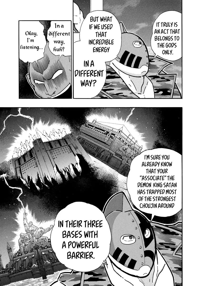 Kinnikuman Chapter 676