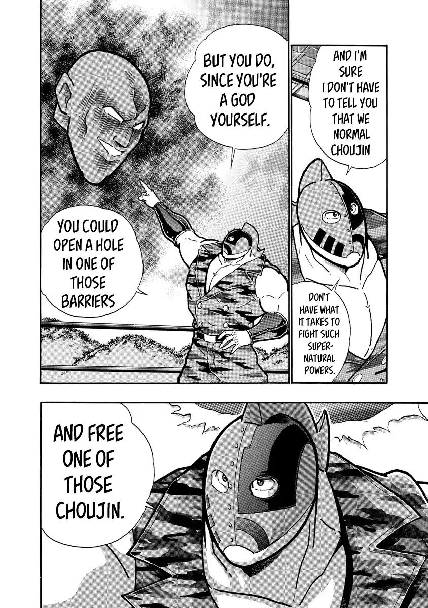 Kinnikuman Chapter 676