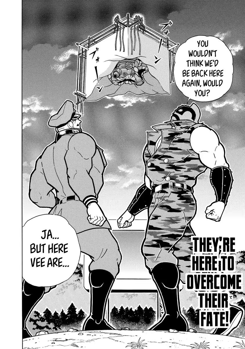 Kinnikuman Chapter 679