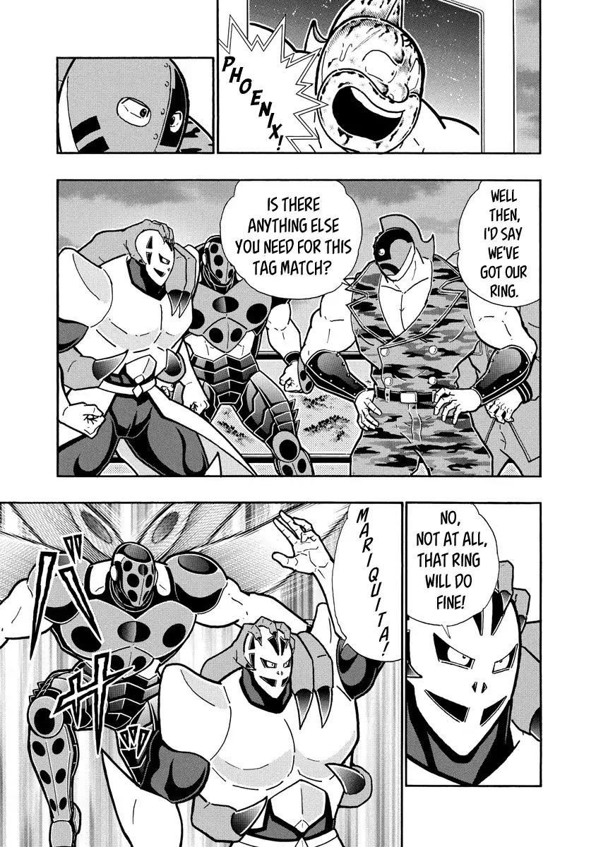 Kinnikuman Chapter 679 5