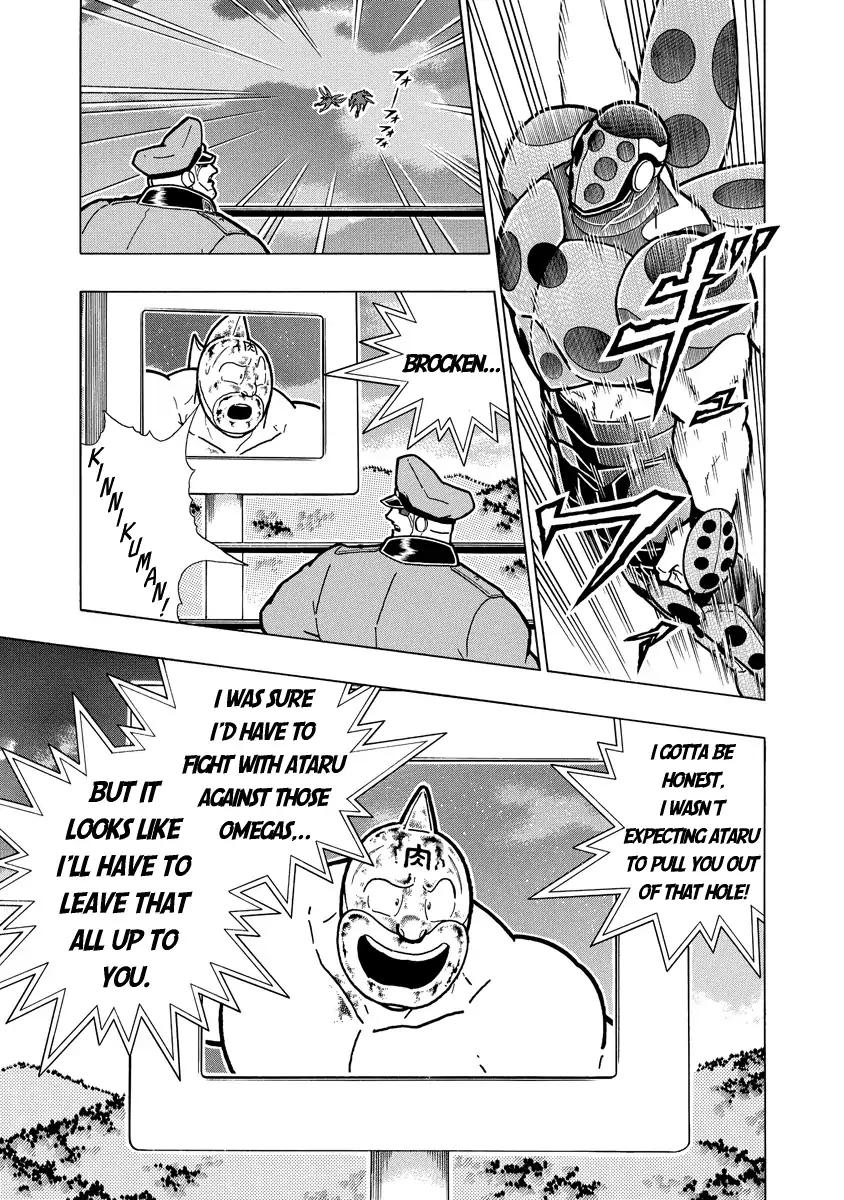 Kinnikuman Chapter 679 7