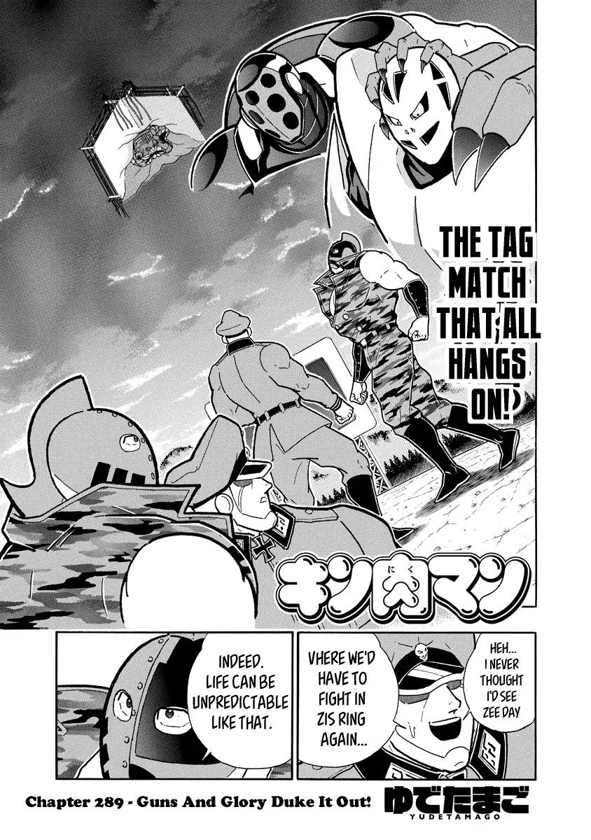 Kinnikuman Chapter 680