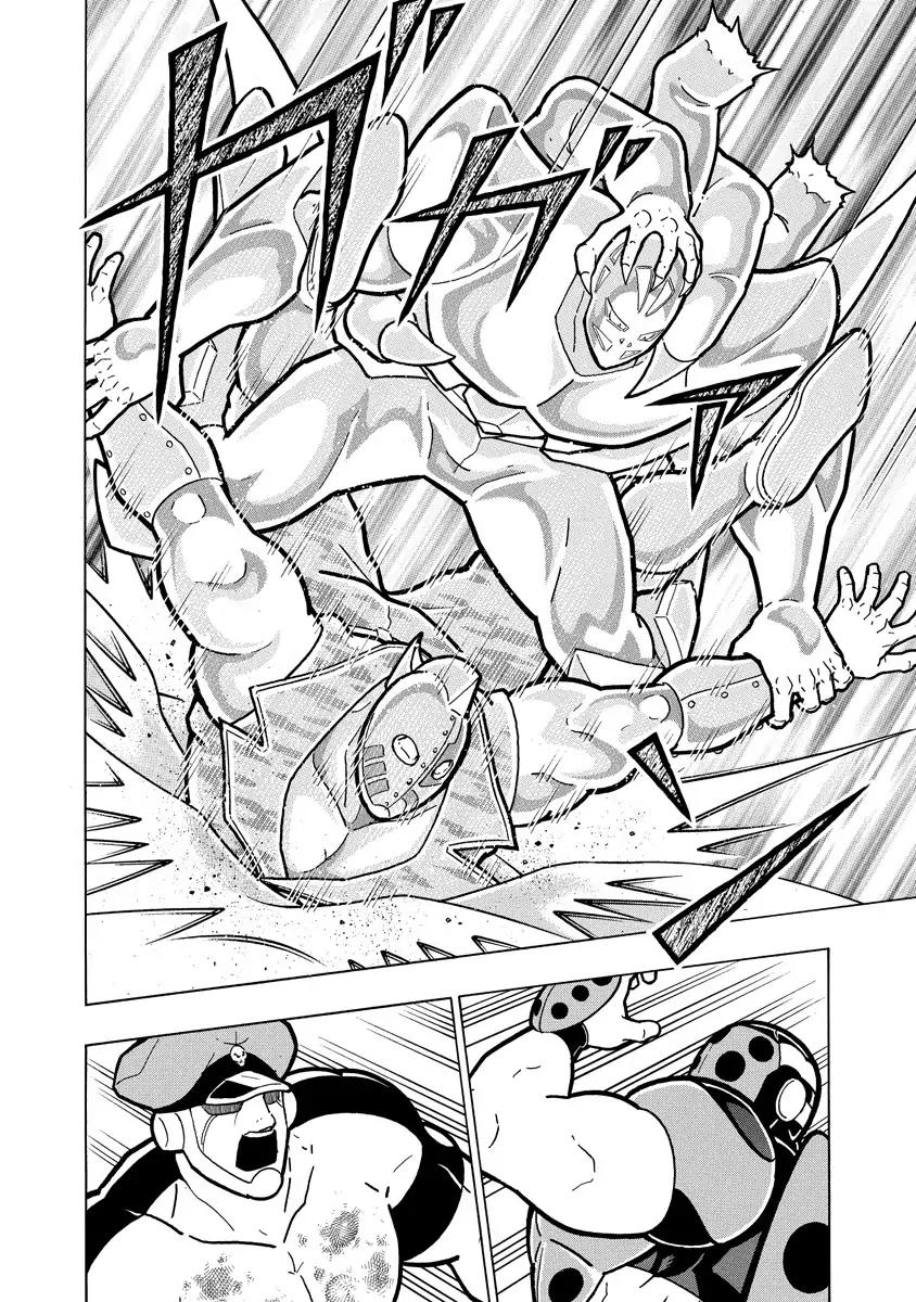 Kinnikuman Chapter 688