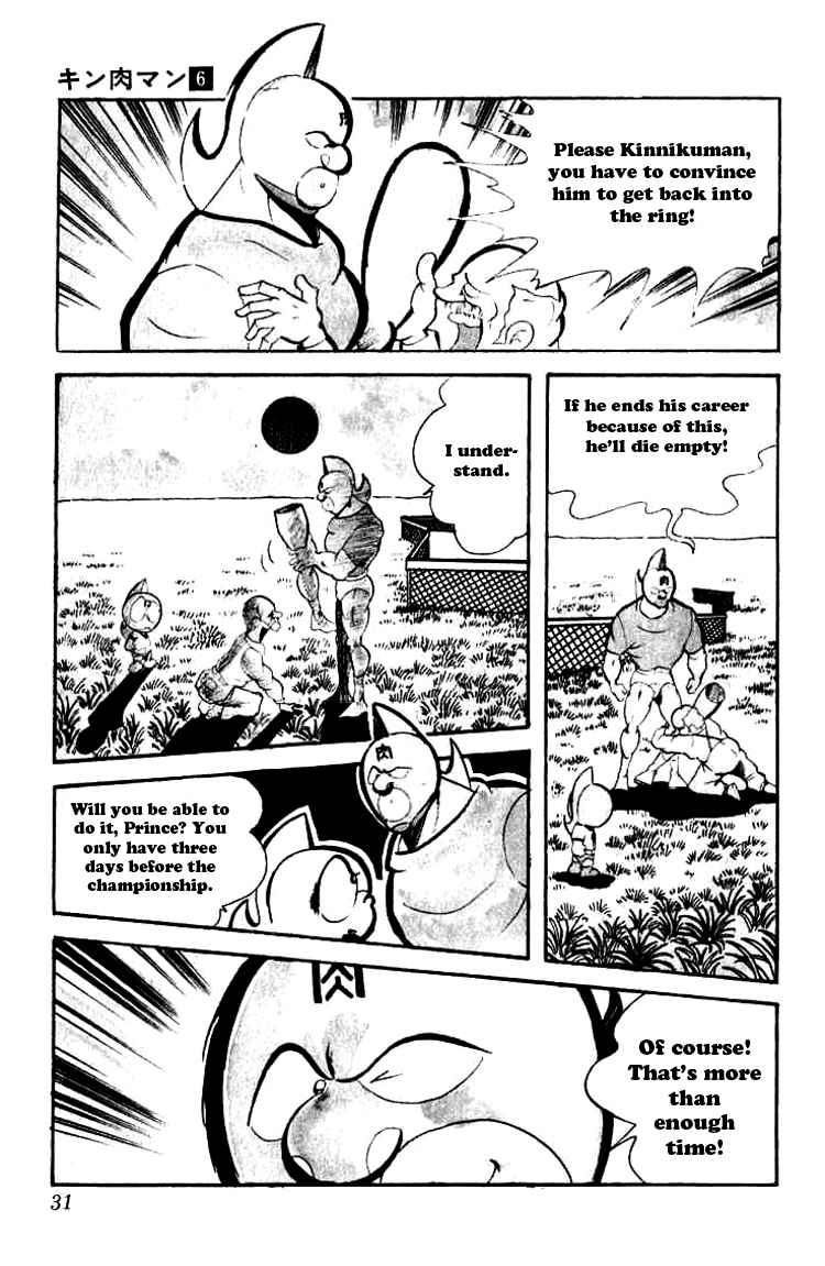 Kinnikuman Chapter 69 12