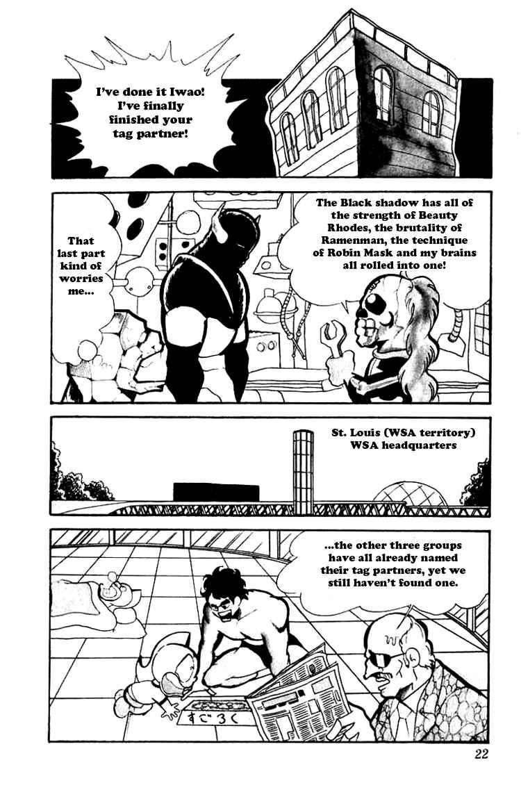 Kinnikuman Chapter 69