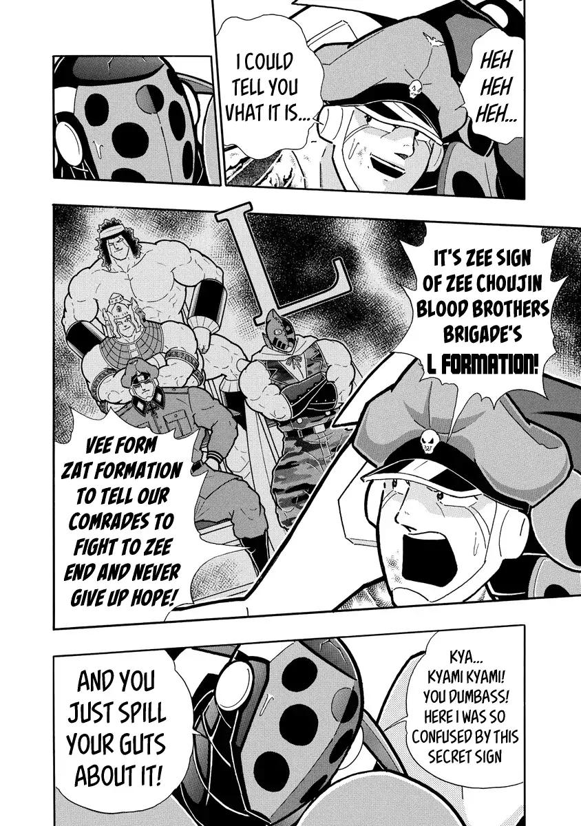 Kinnikuman Chapter 692