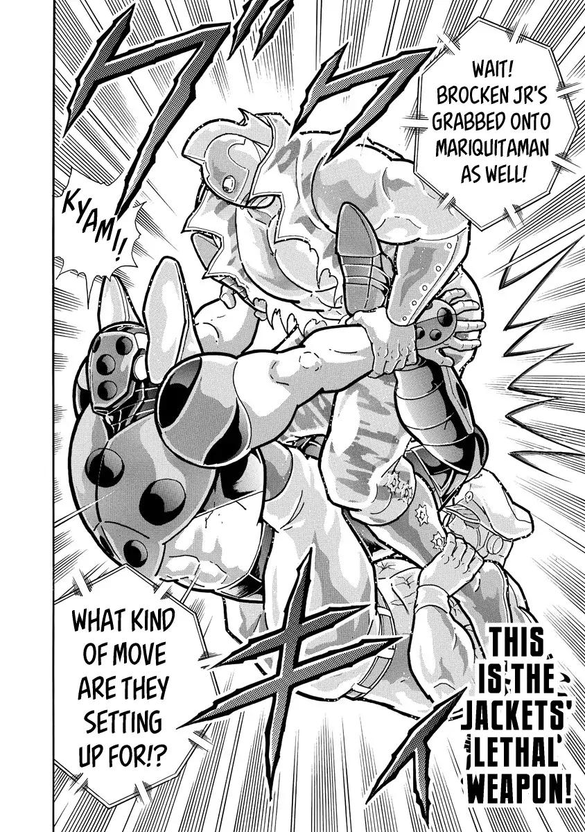 Kinnikuman Chapter 692 20