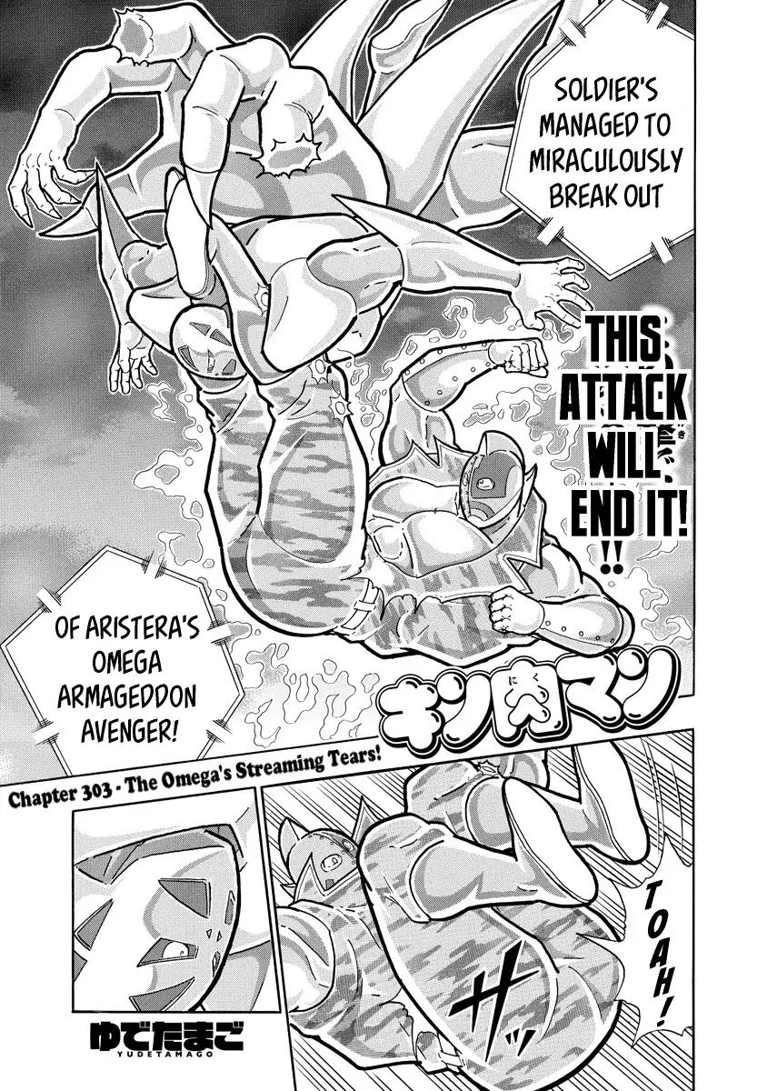 Kinnikuman Chapter 694 1