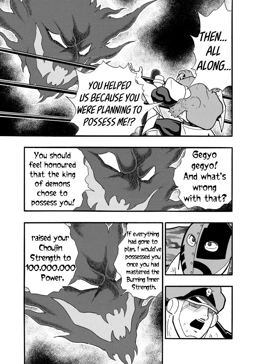 Kinnikuman Chapter 695 15