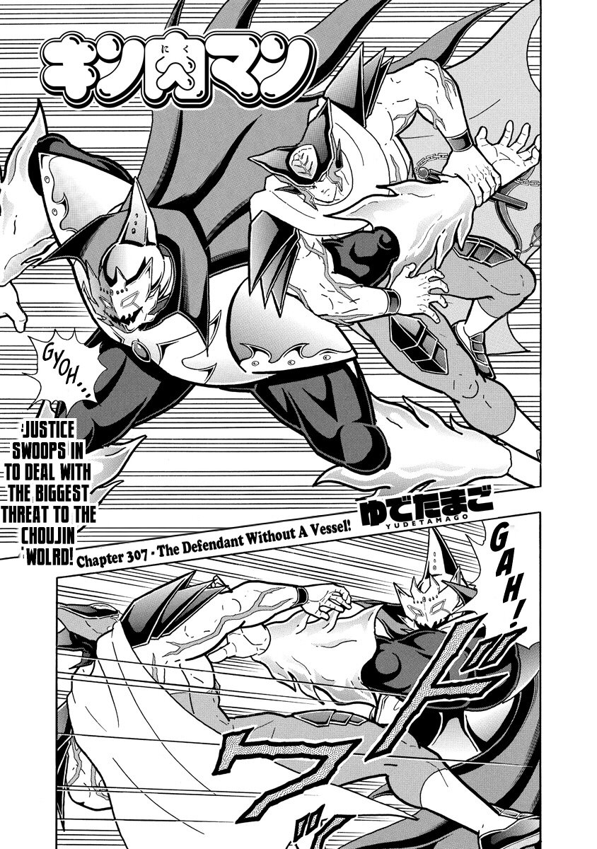 Kinnikuman Chapter 698 1