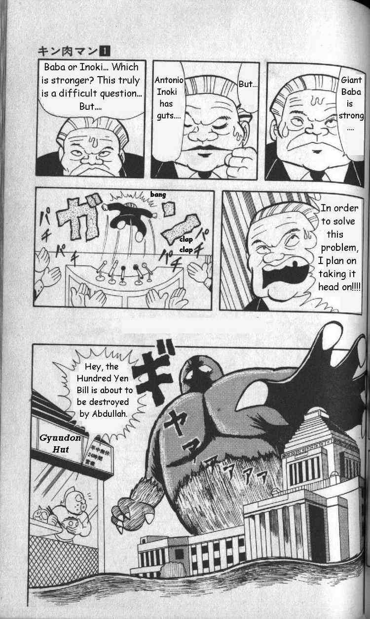 Kinnikuman Chapter 7