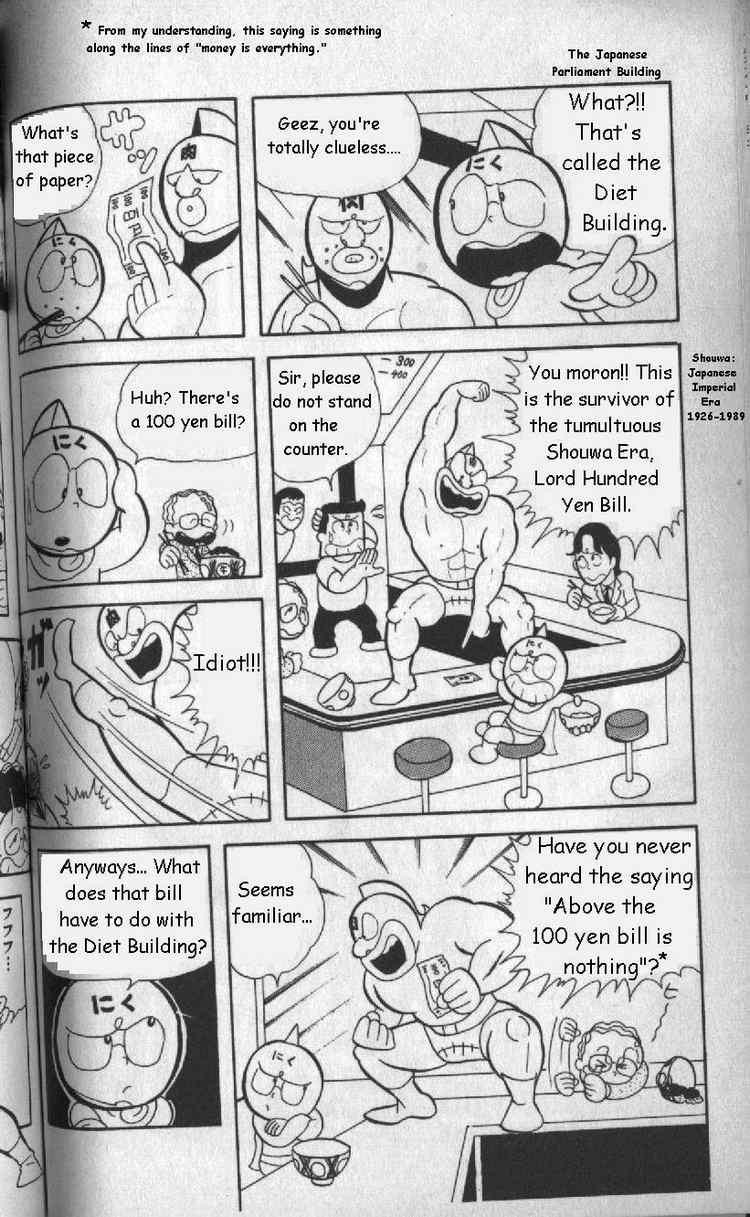 Kinnikuman Chapter 7