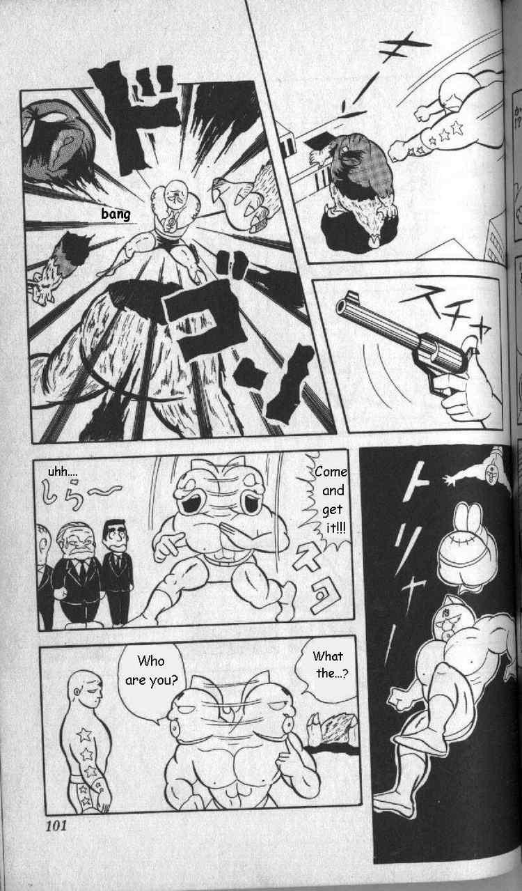 Kinnikuman Chapter 7 6