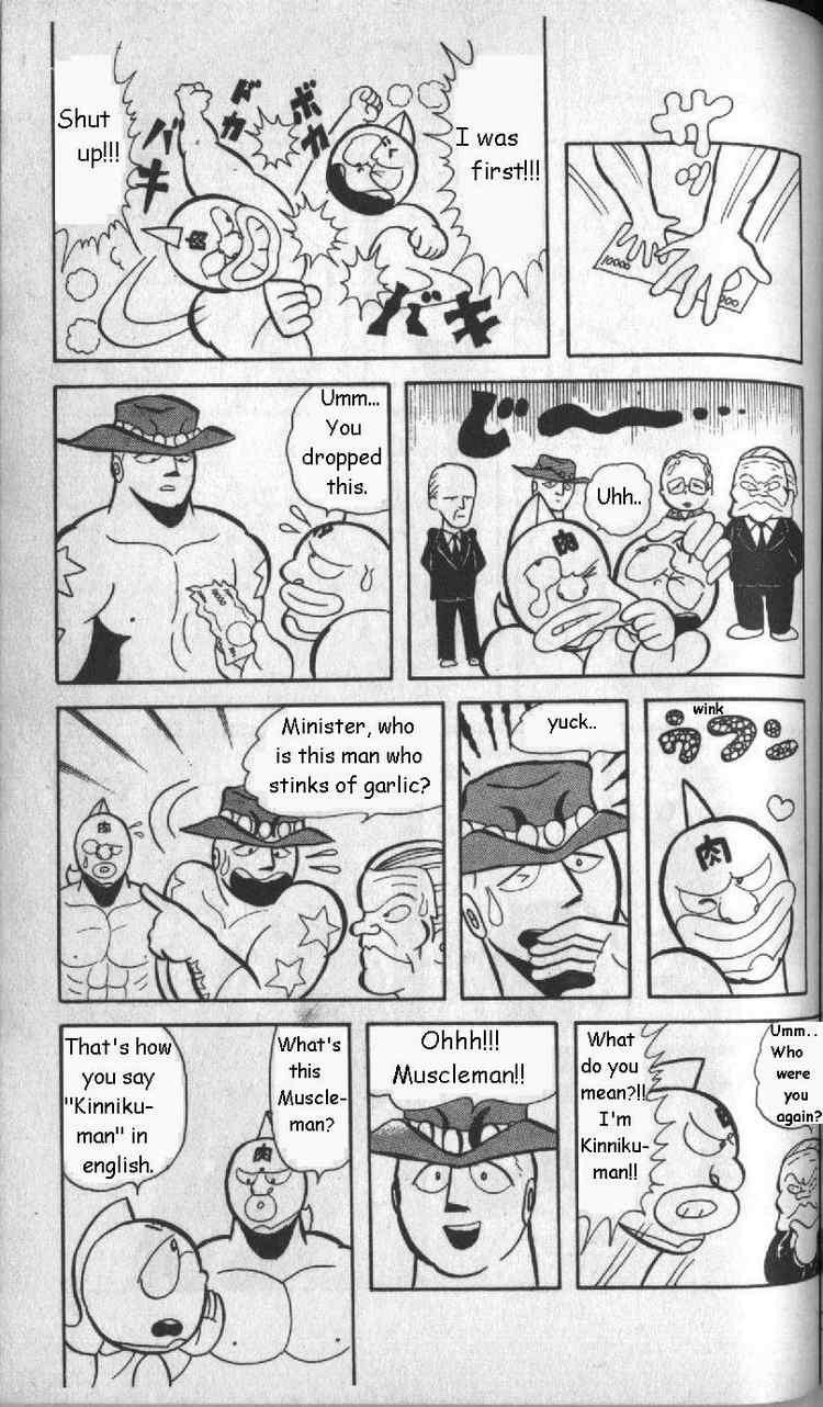 Kinnikuman Chapter 7