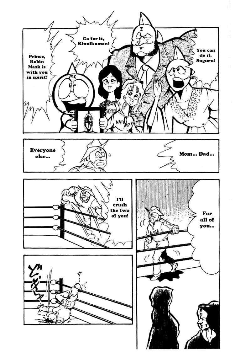 Kinnikuman Chapter 70