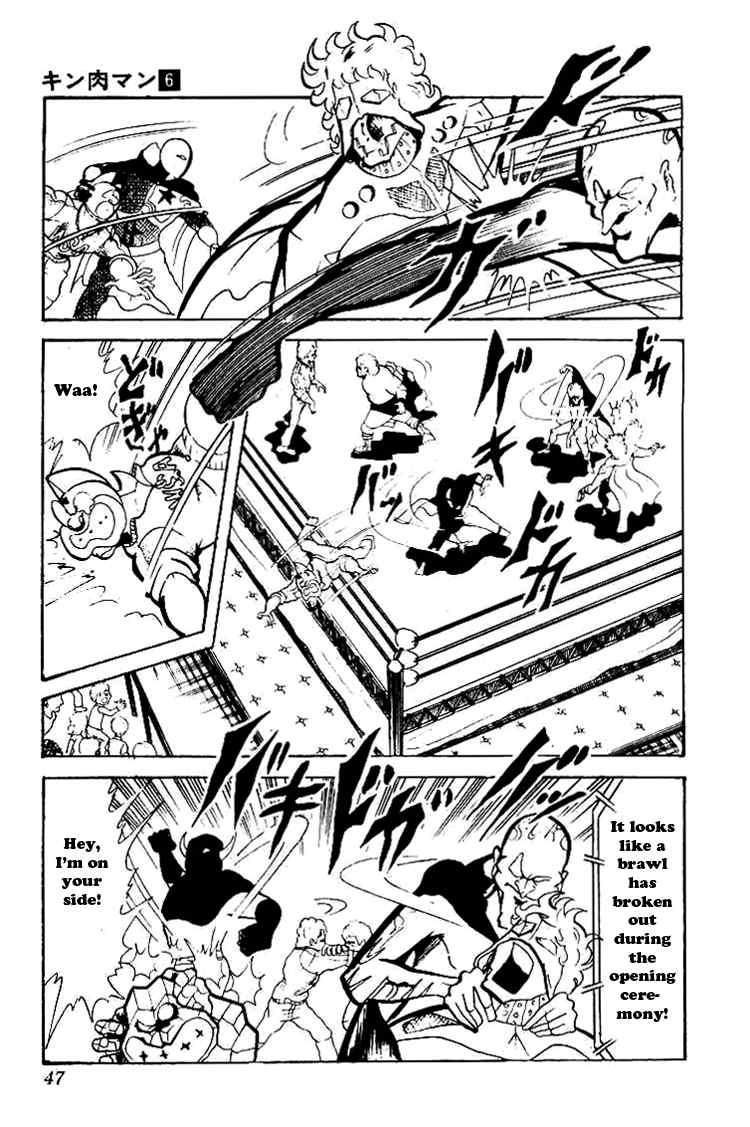 Kinnikuman Chapter 70