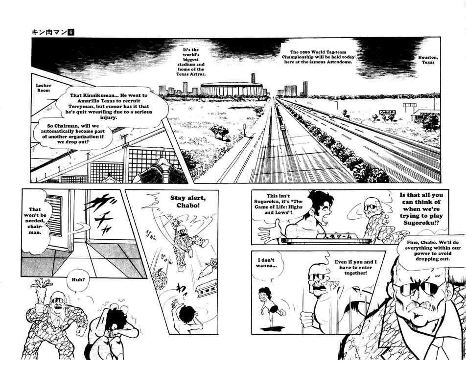 Kinnikuman Chapter 70 2