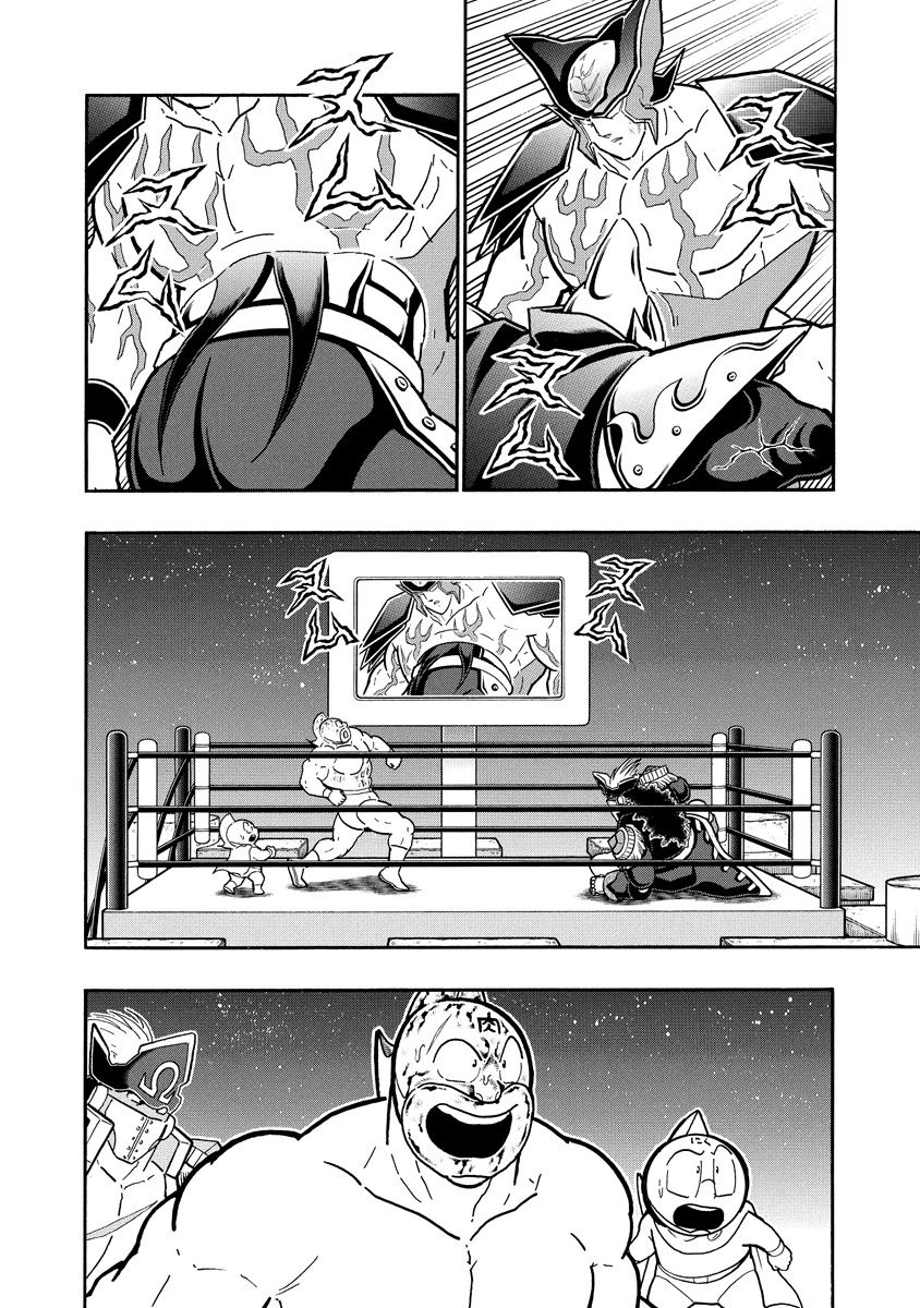 Kinnikuman Chapter 700