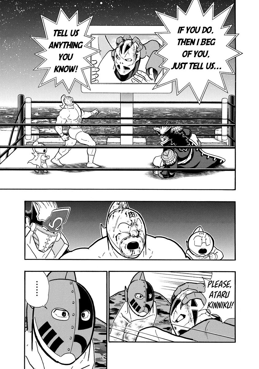 Kinnikuman Chapter 701 17