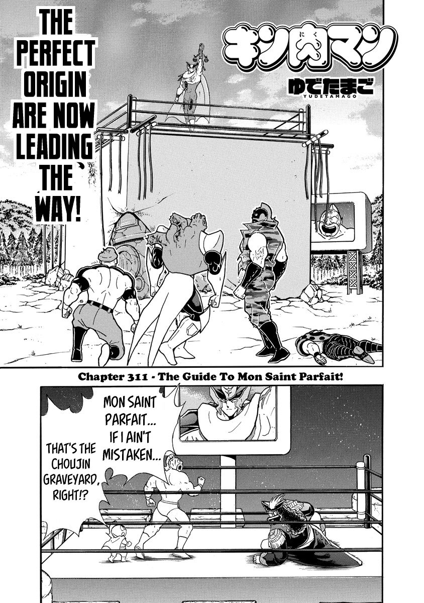 Kinnikuman Chapter 702