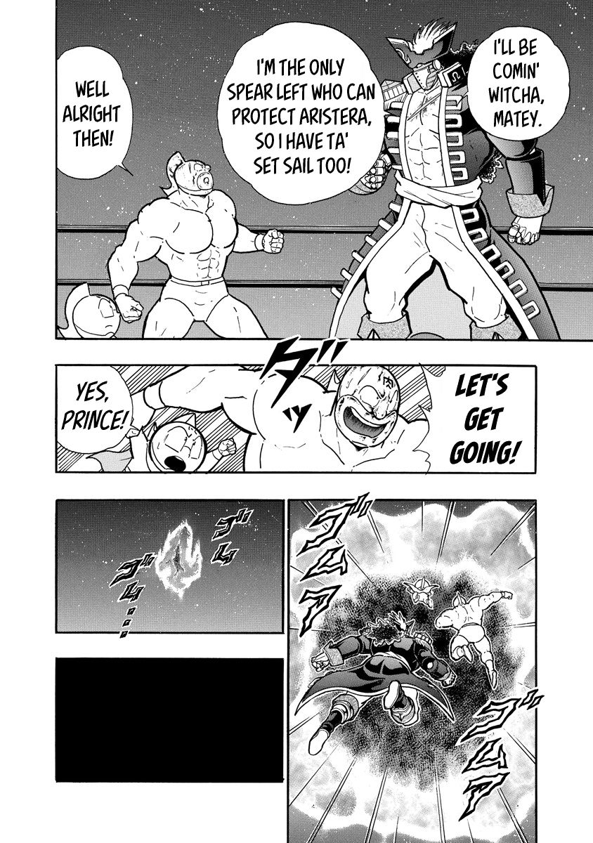 Kinnikuman Chapter 702