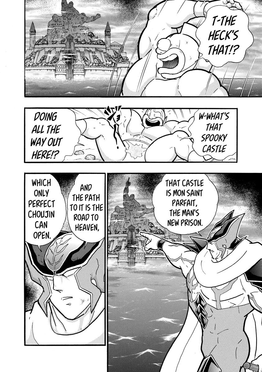 Kinnikuman Chapter 702 16