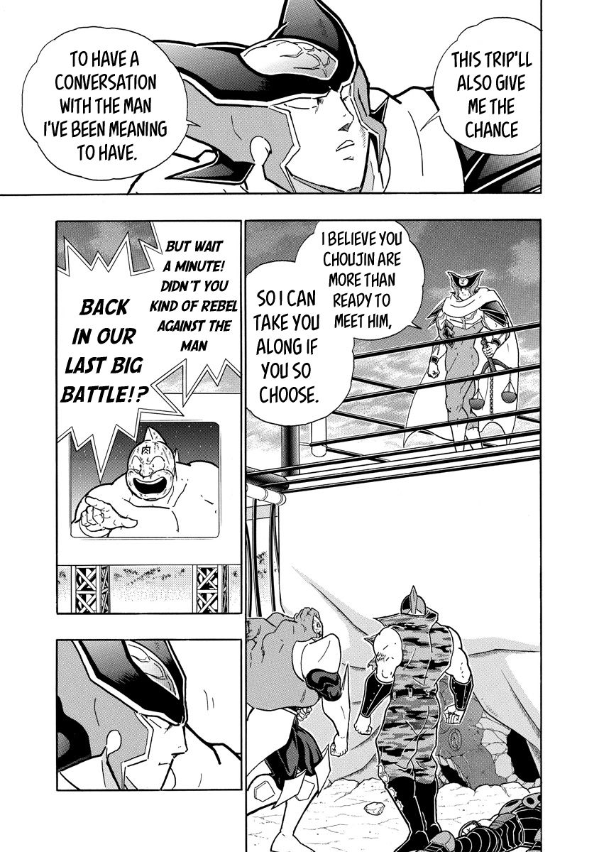 Kinnikuman Chapter 702