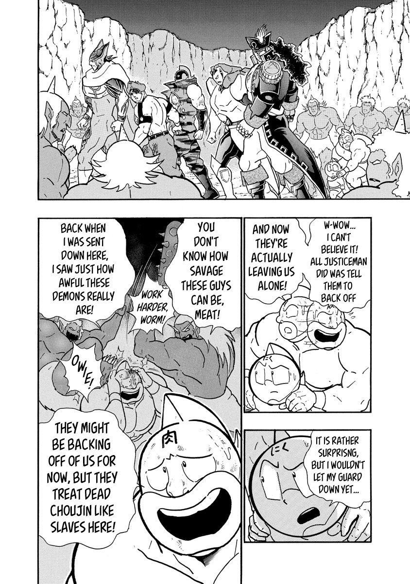 Kinnikuman Chapter 703