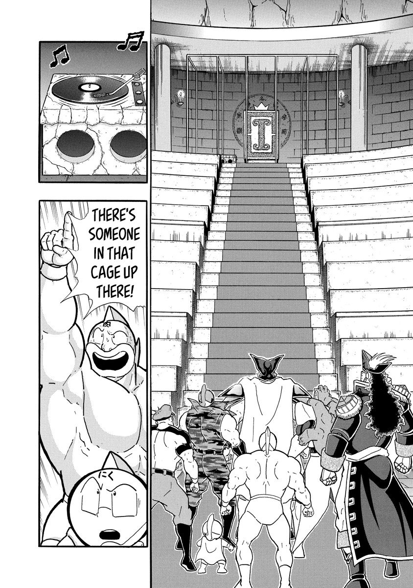 Kinnikuman Chapter 703 18