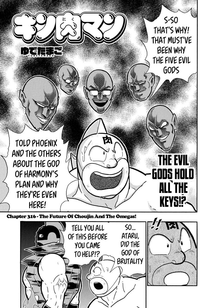 Kinnikuman Chapter 707 1