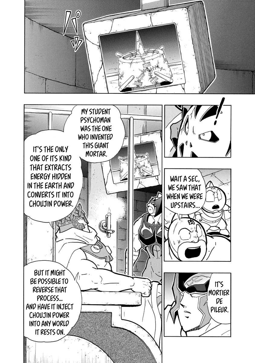 Kinnikuman Chapter 707