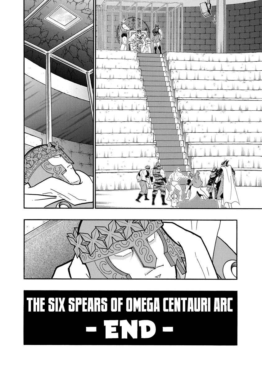 Kinnikuman Chapter 707