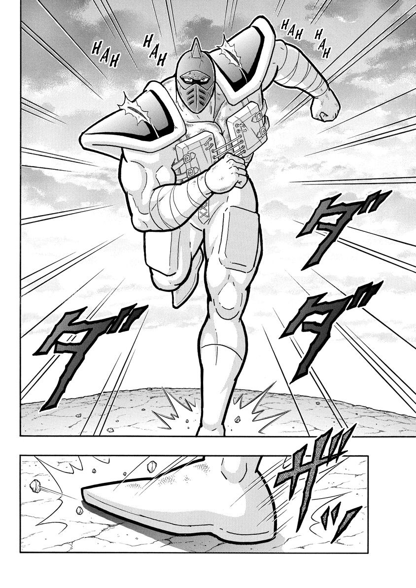 Kinnikuman Chapter 708 9