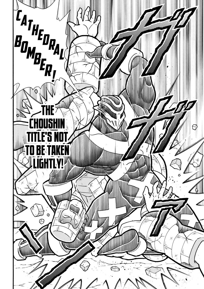 Kinnikuman Chapter 709 19