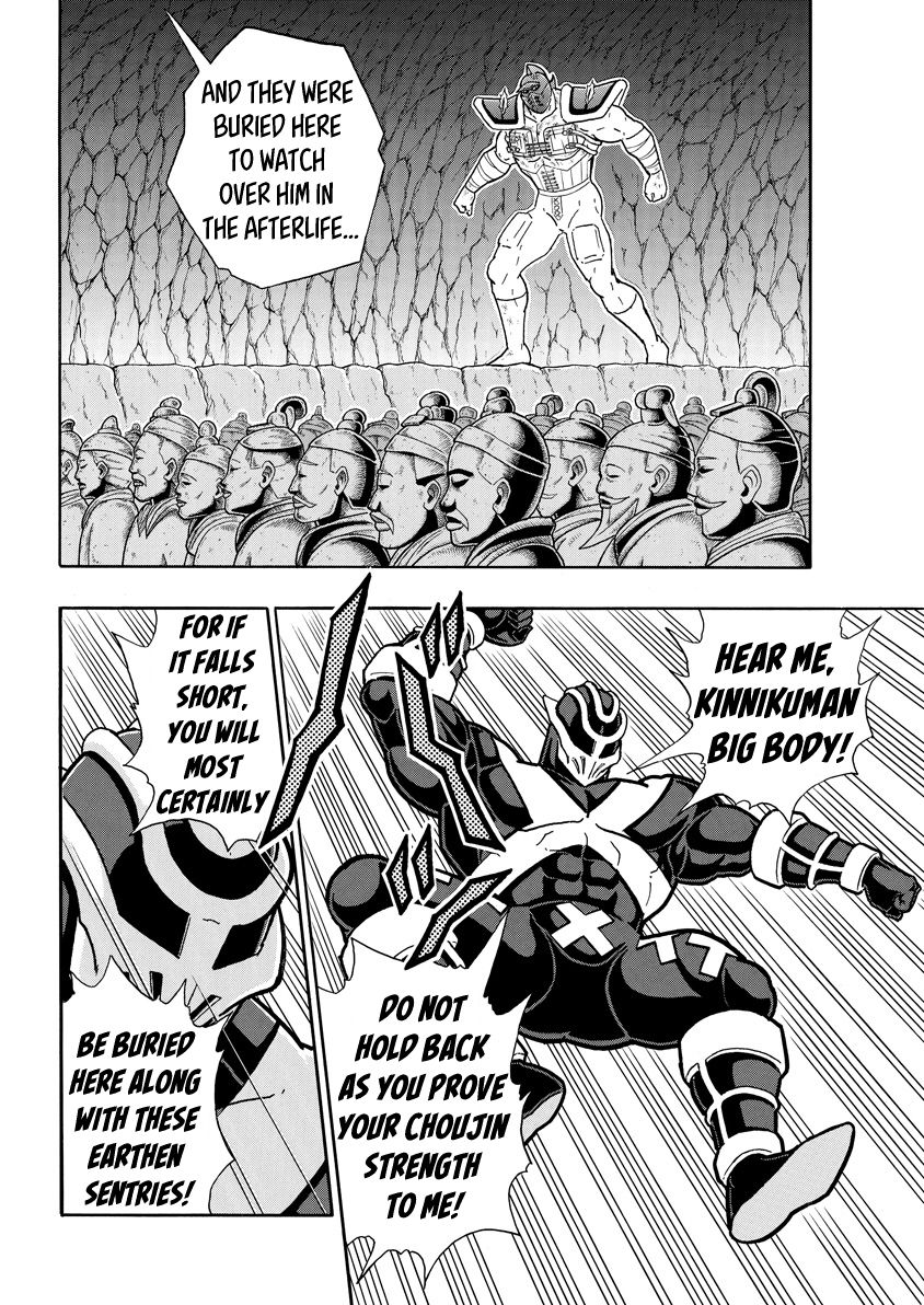 Kinnikuman Chapter 709