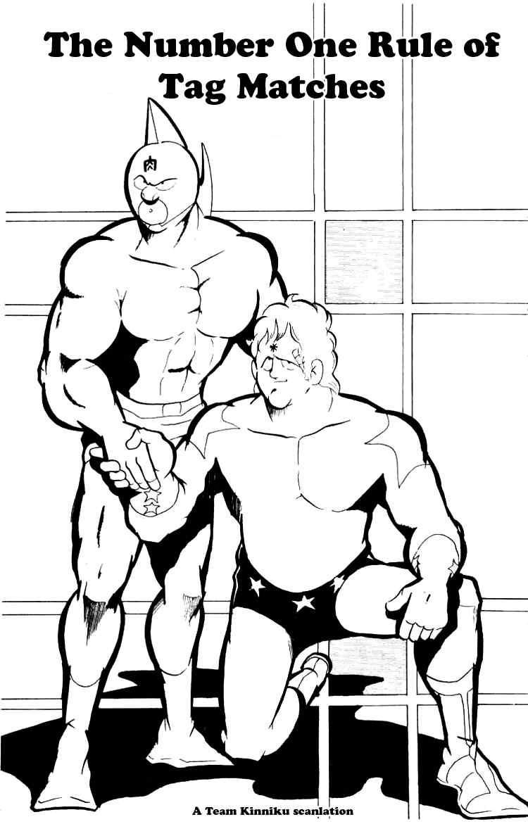 Kinnikuman Chapter 71