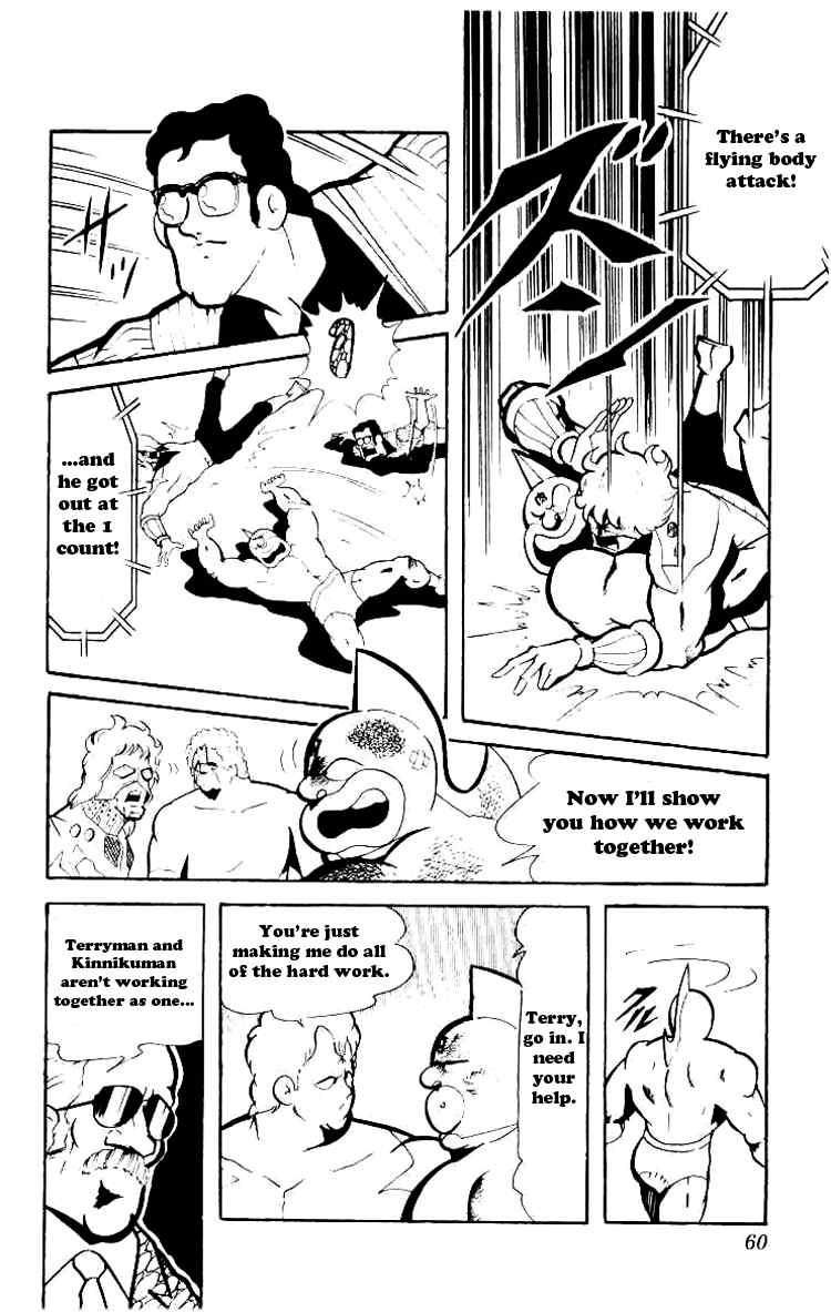 Kinnikuman Chapter 71 12