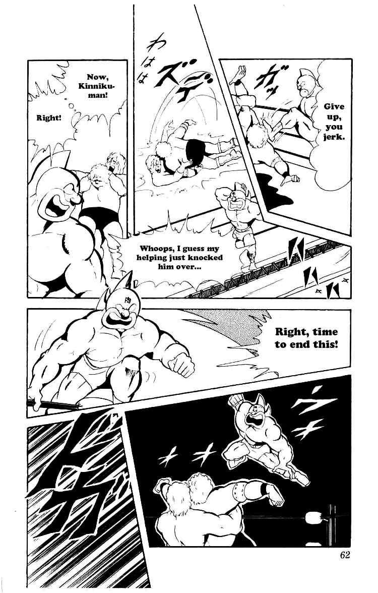 Kinnikuman Chapter 71 14