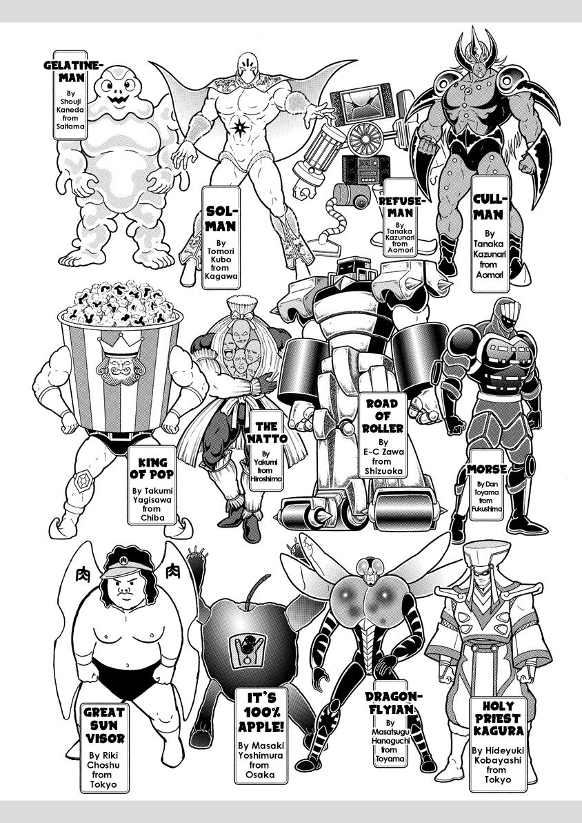 Kinnikuman Chapter 710 3