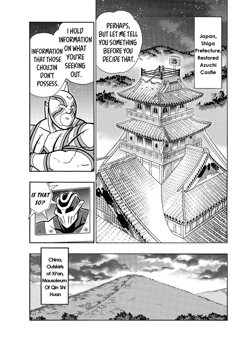 Kinnikuman Chapter 714 5