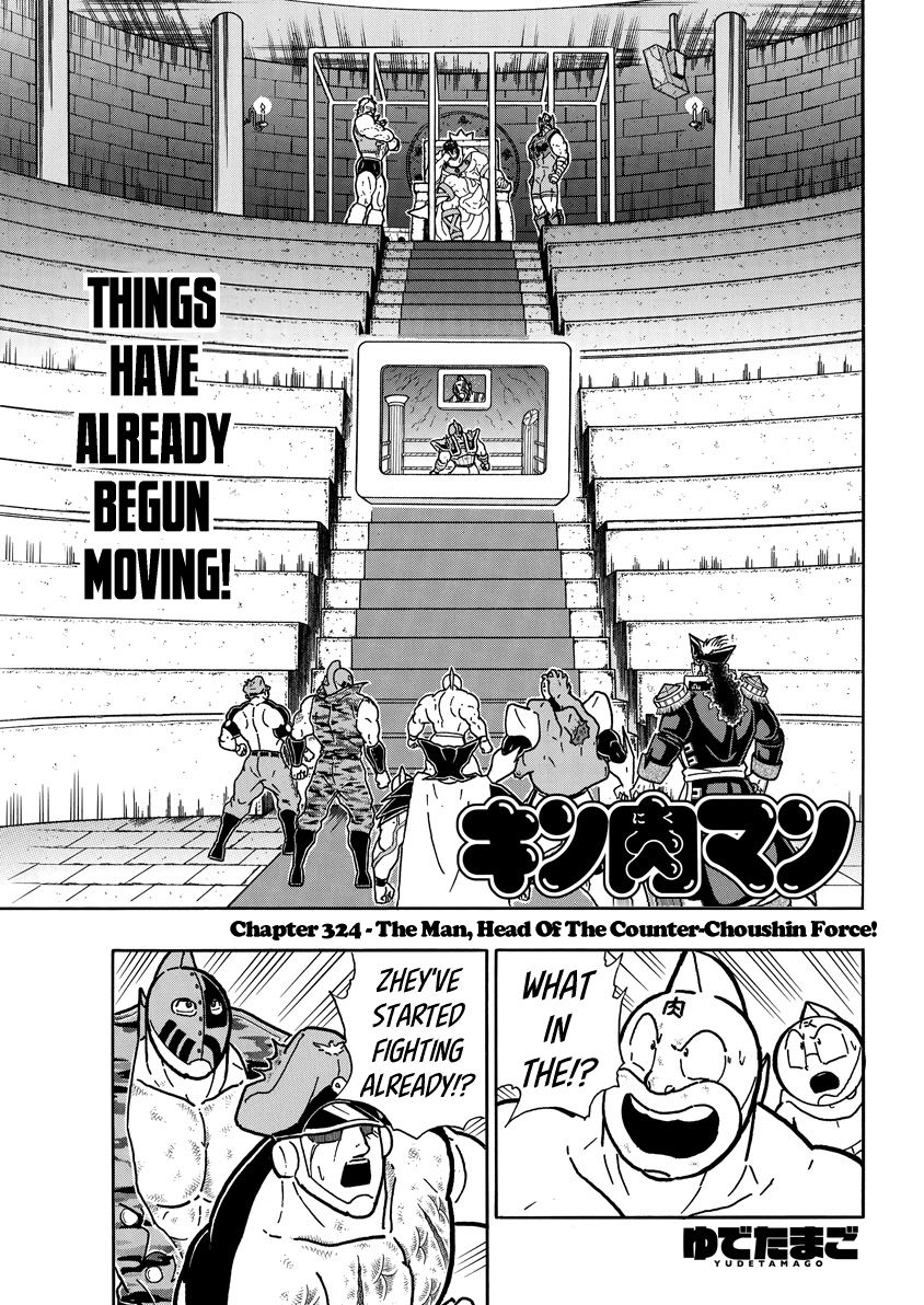 Kinnikuman Chapter 715