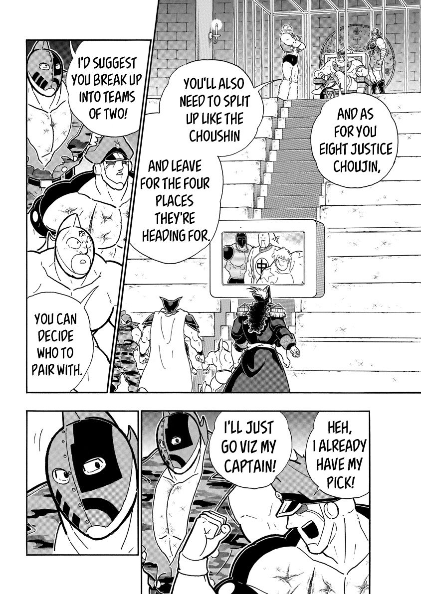 Kinnikuman Chapter 715