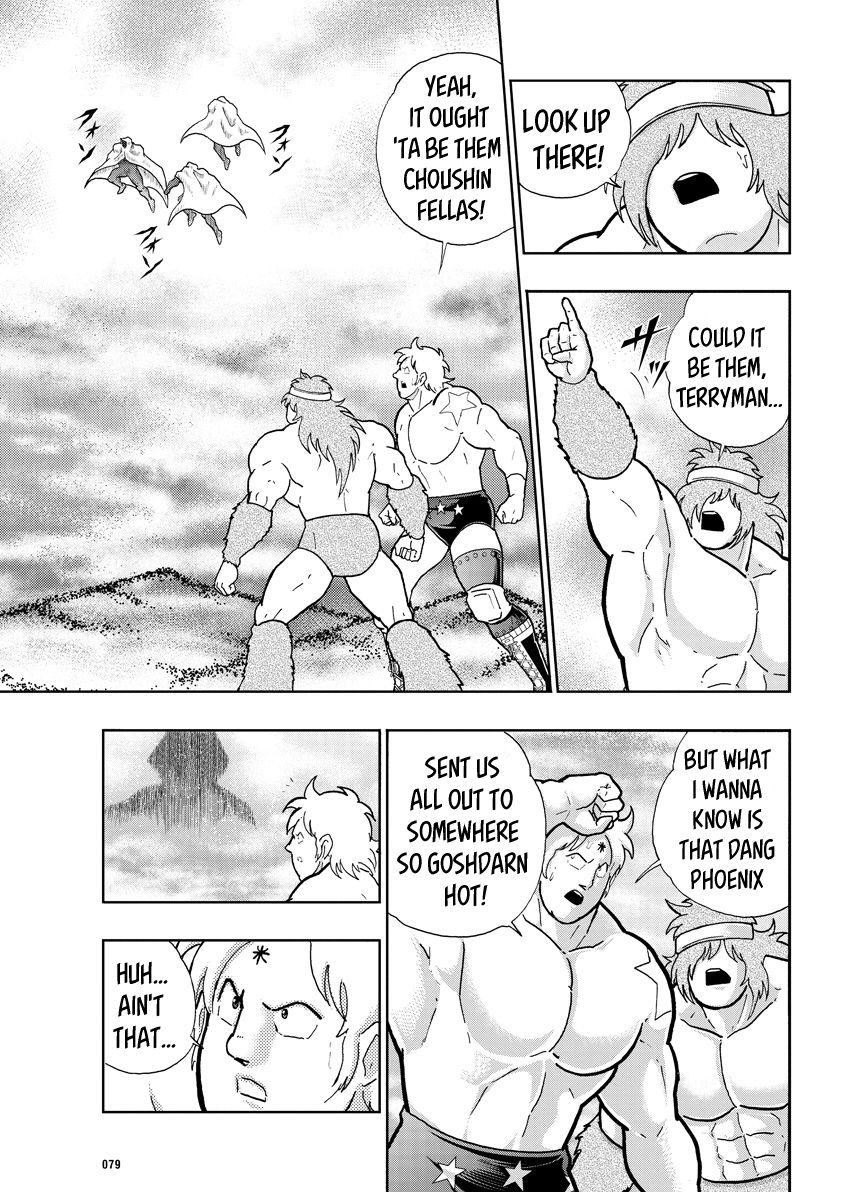 Kinnikuman Chapter 715