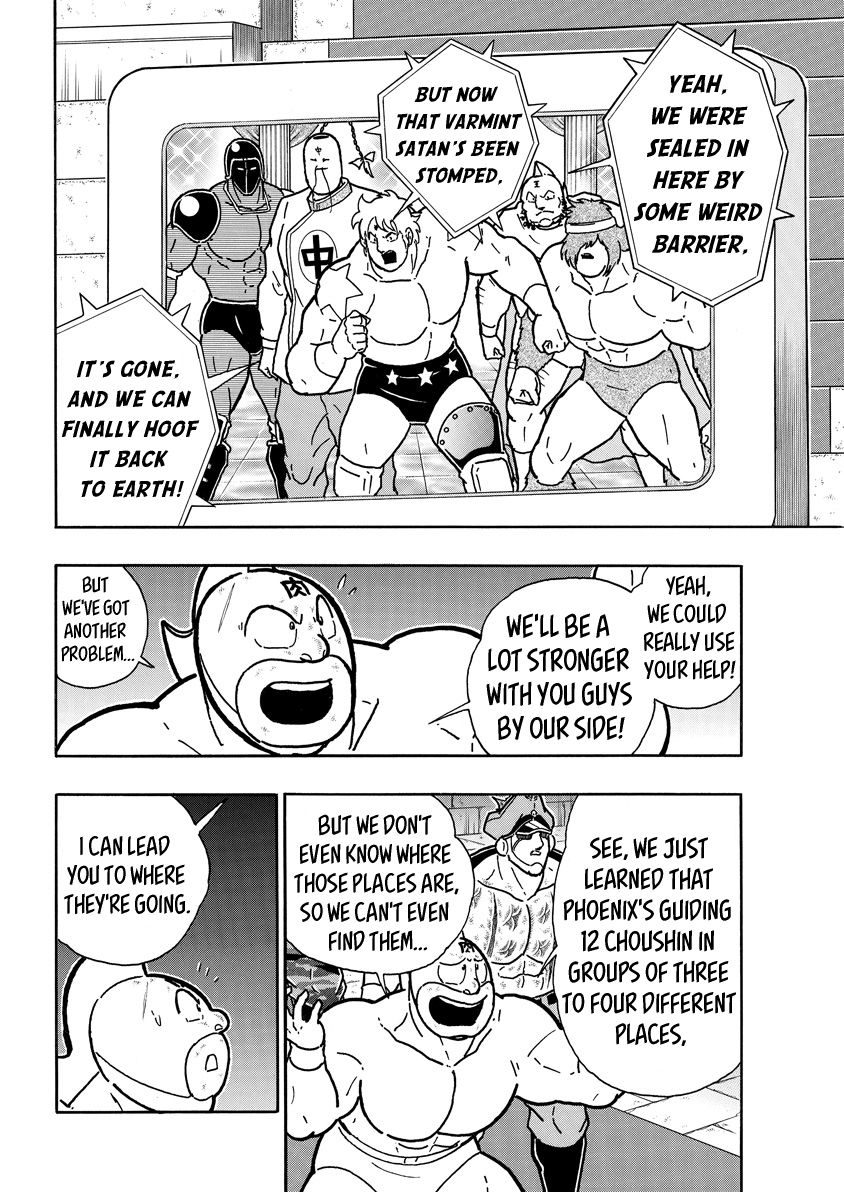 Kinnikuman Chapter 715 4