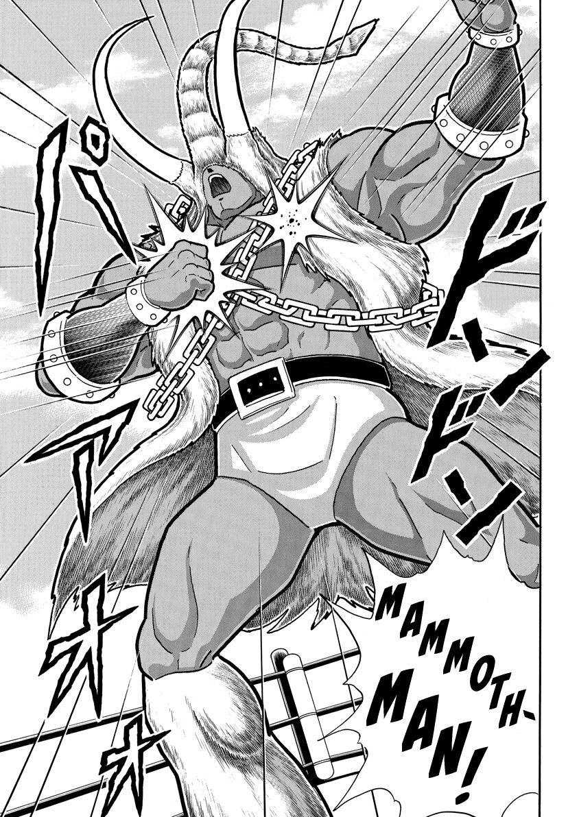 Kinnikuman Chapter 716 15