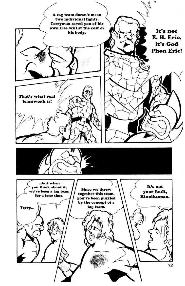 Kinnikuman Chapter 72