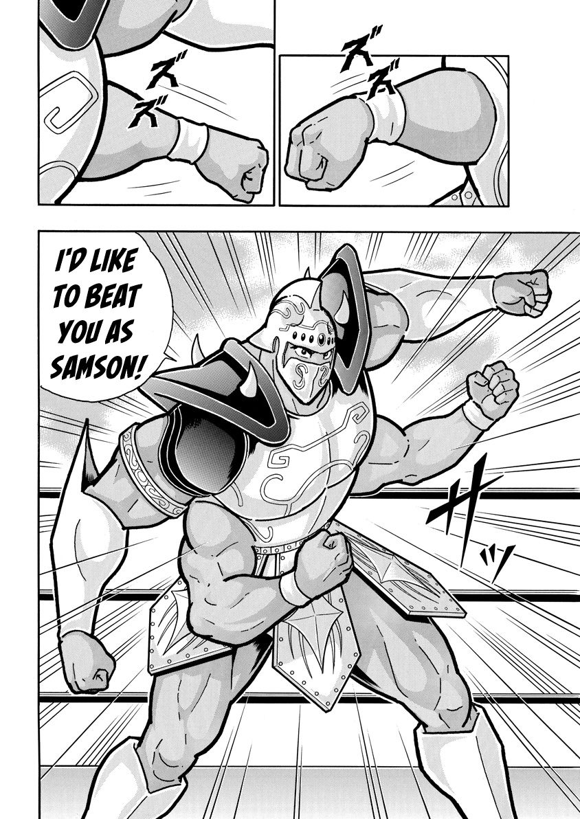 Kinnikuman Chapter 725 8