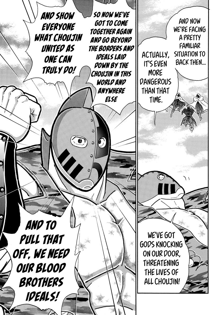 Kinnikuman Chapter 727 15