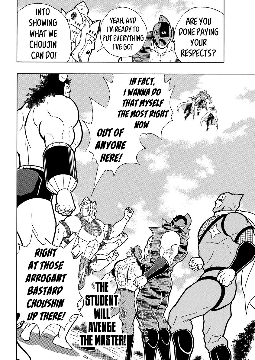 Kinnikuman Chapter 727 18