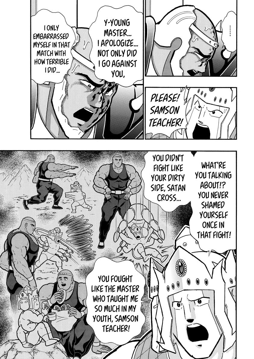 Kinnikuman Chapter 727